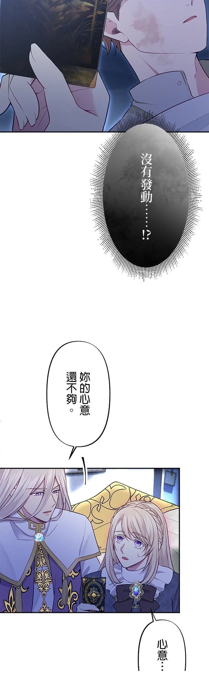 第9话1