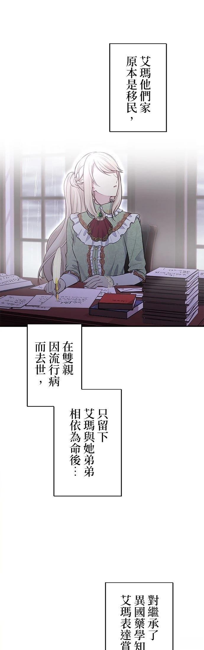 第9话10