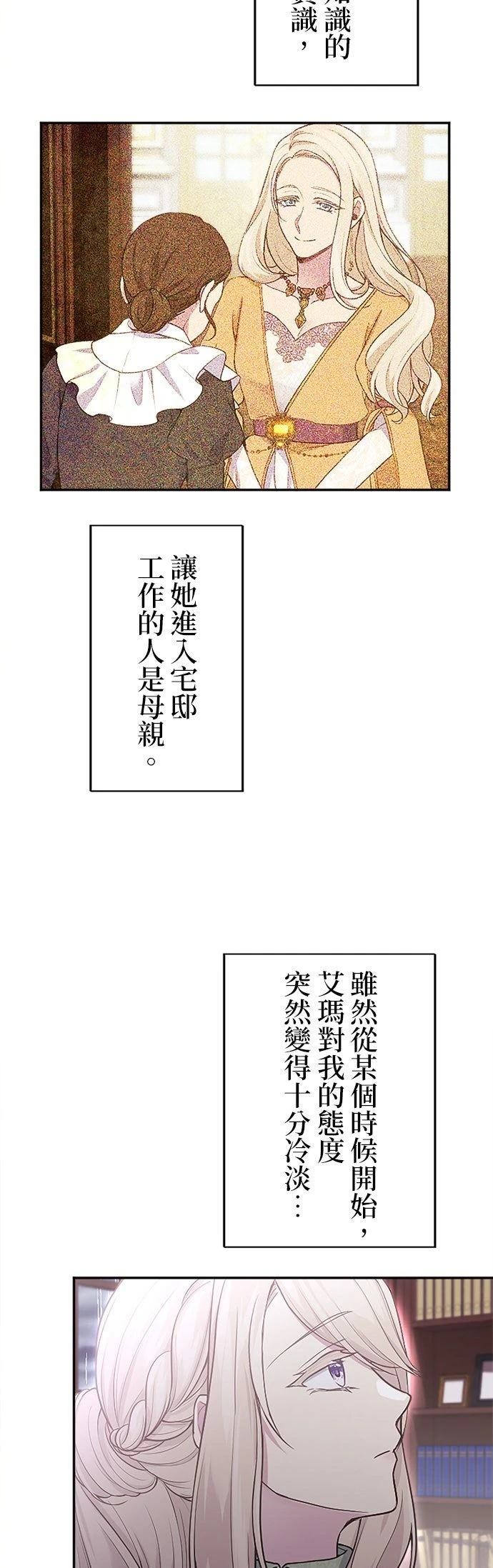 第9话11
