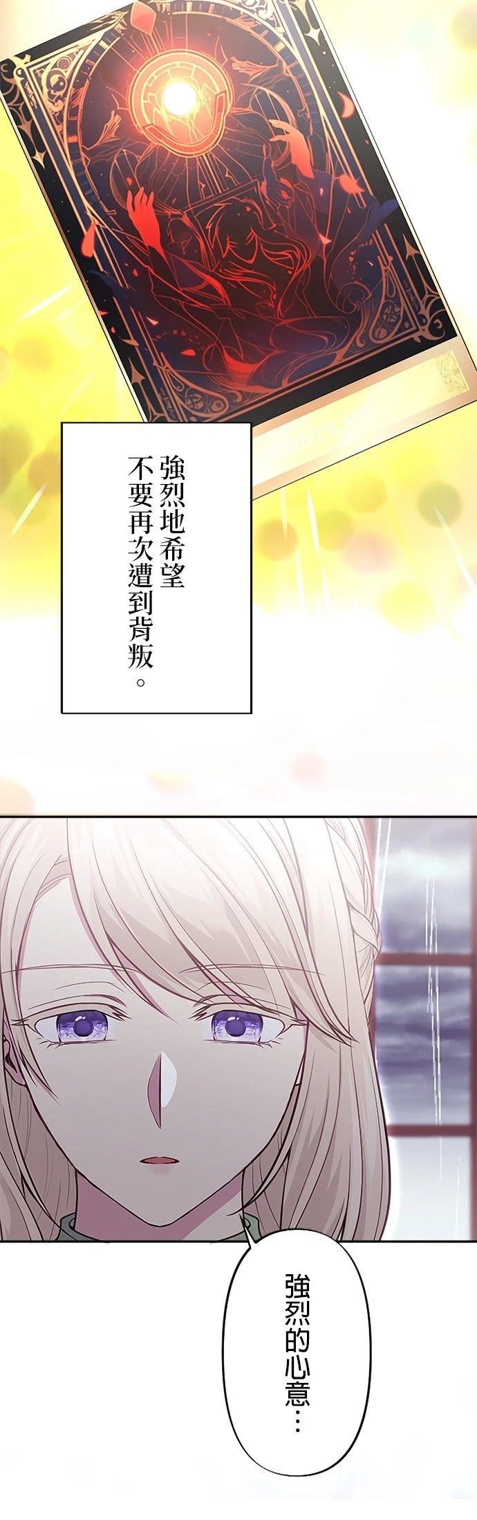第9话13