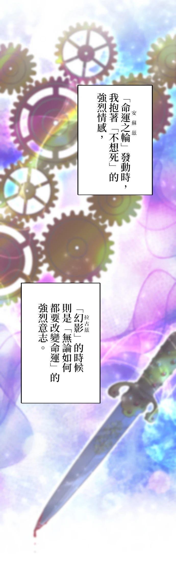 第9话14