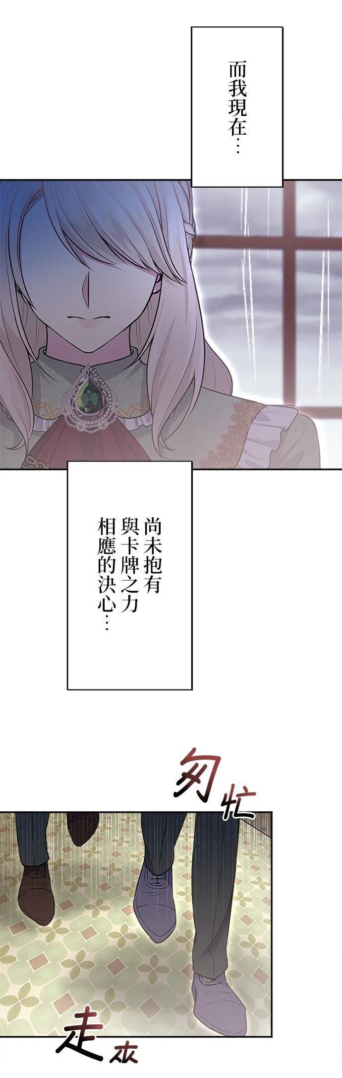 第9话15