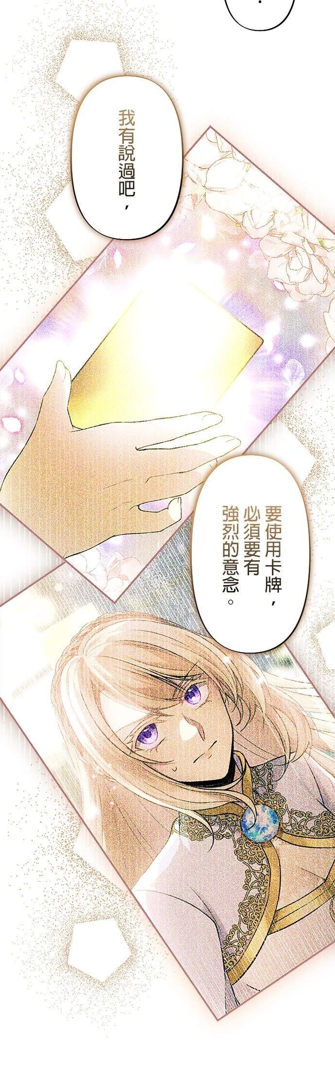 第9话2