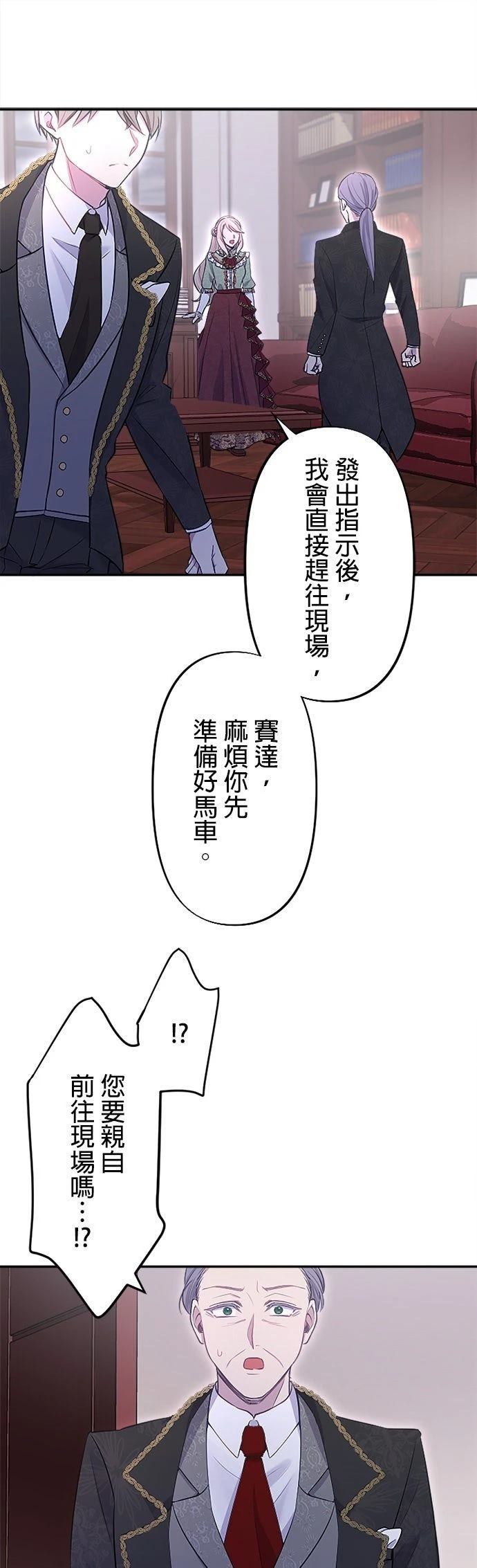 第9话20