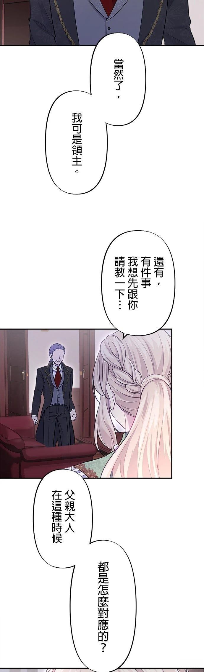 第9话21