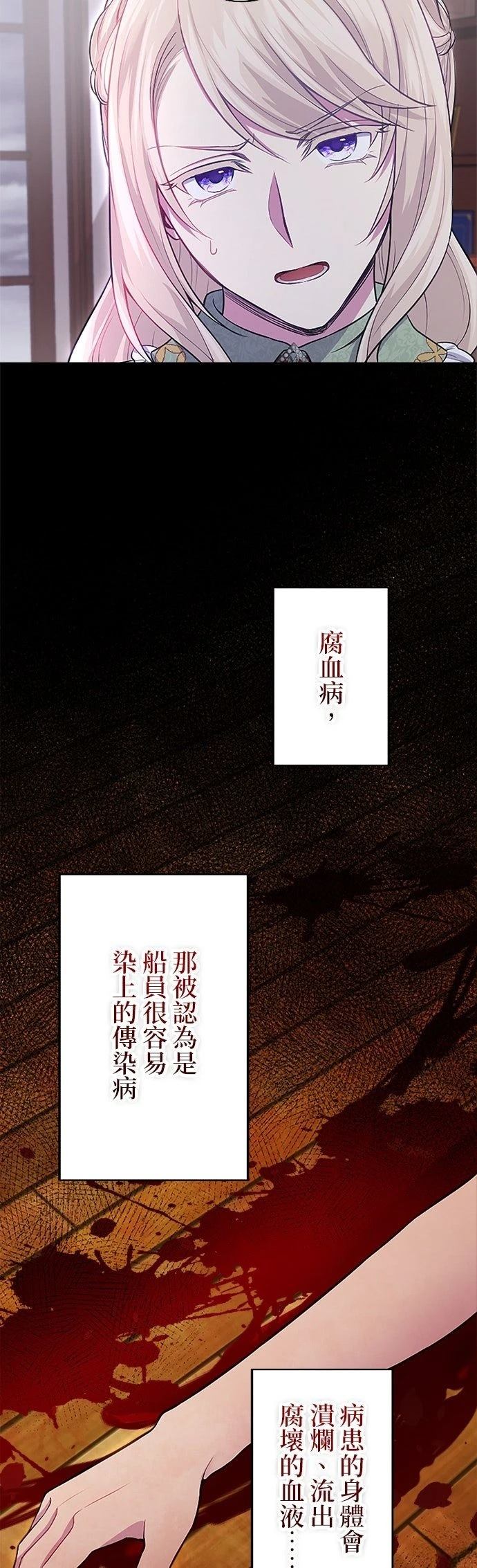 第9话22