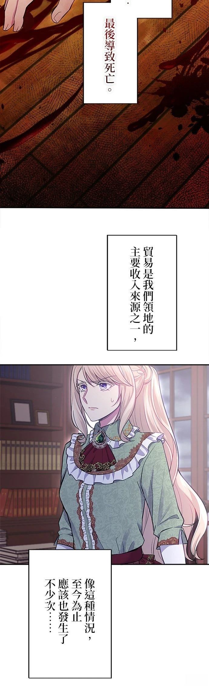 第9话23