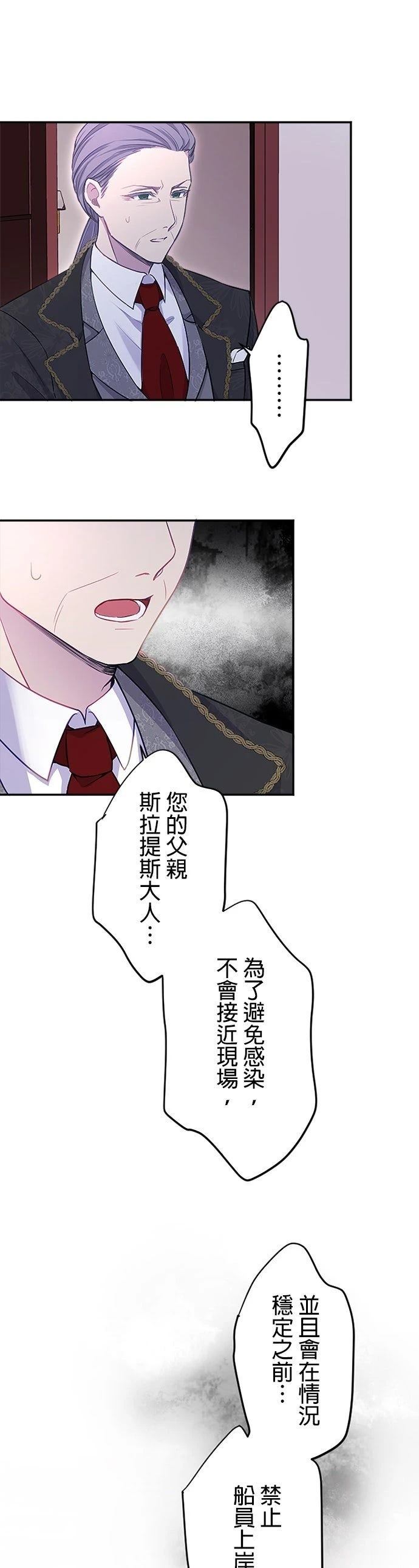 第9话24