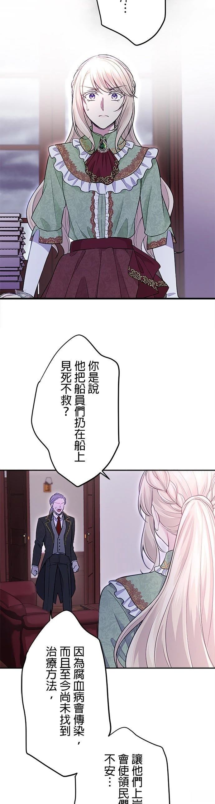 第9话25