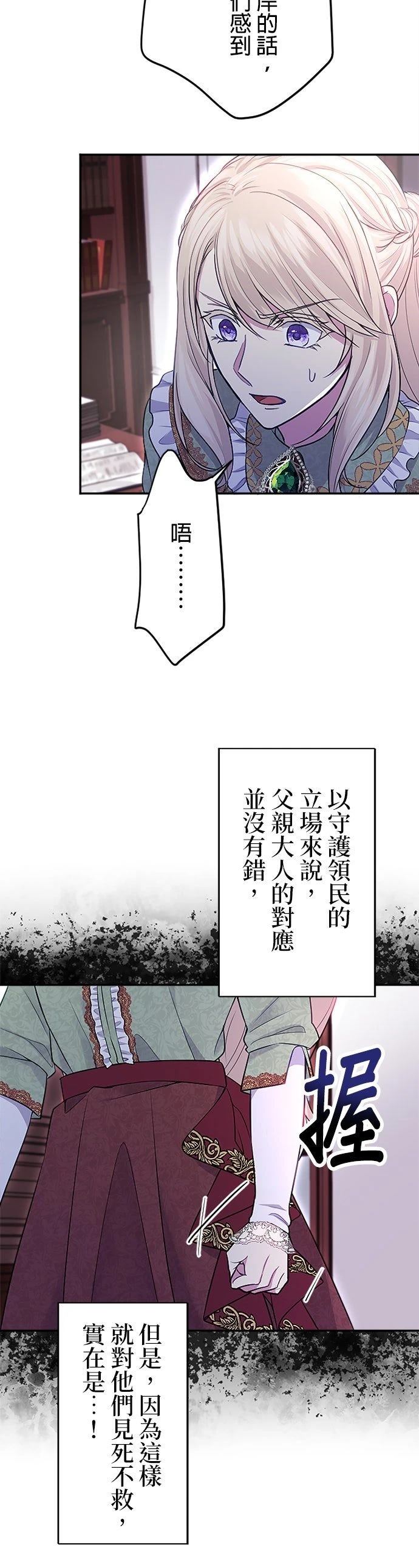 第9话26