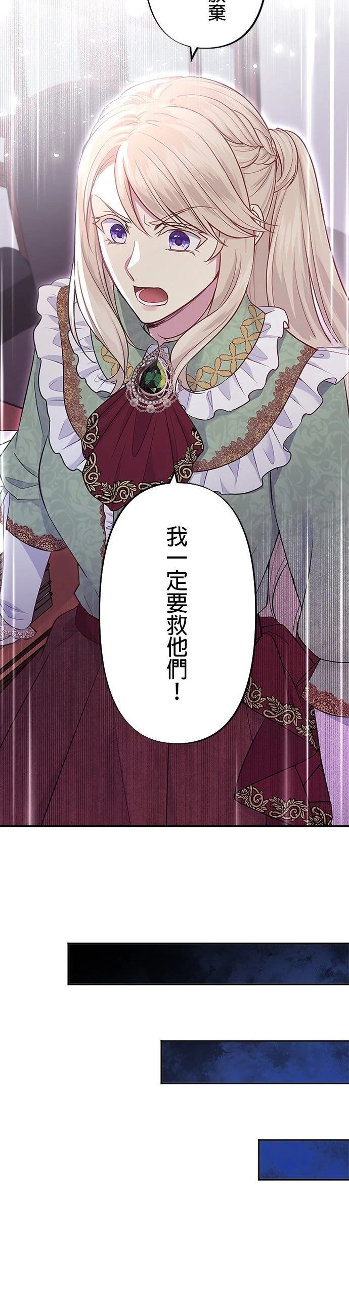 第9话28