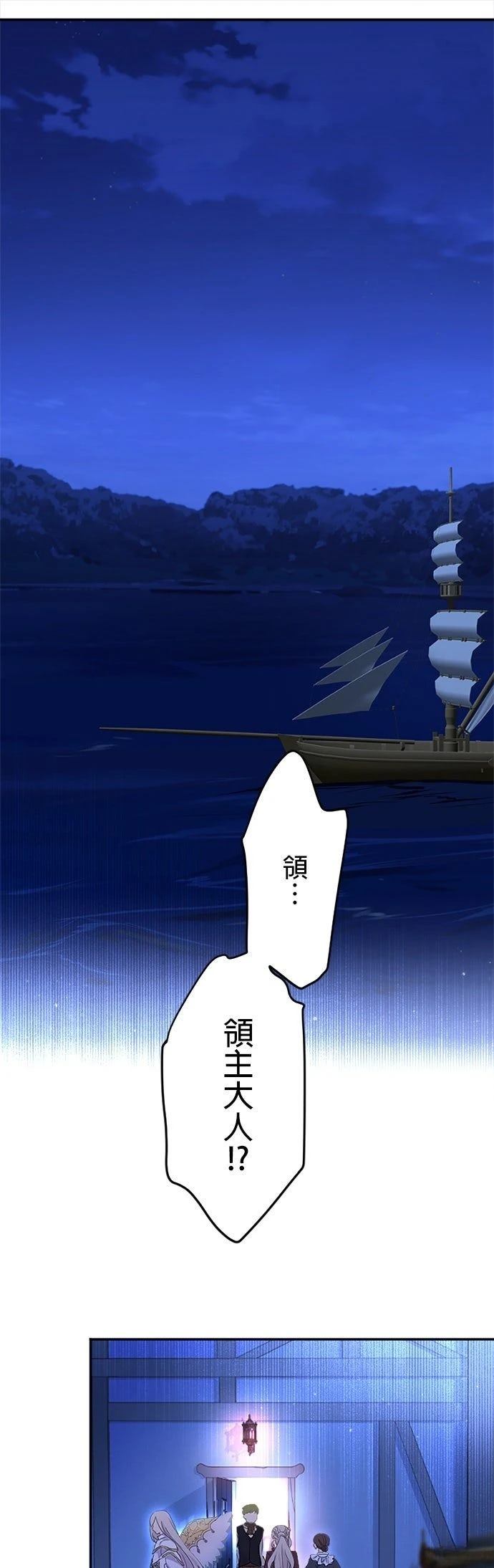 第9话29