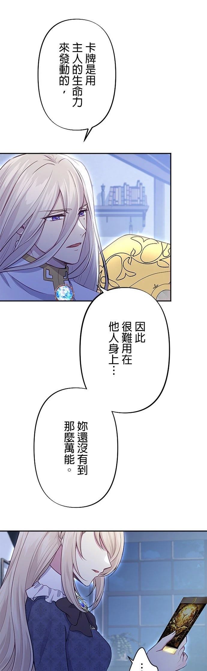第9话3