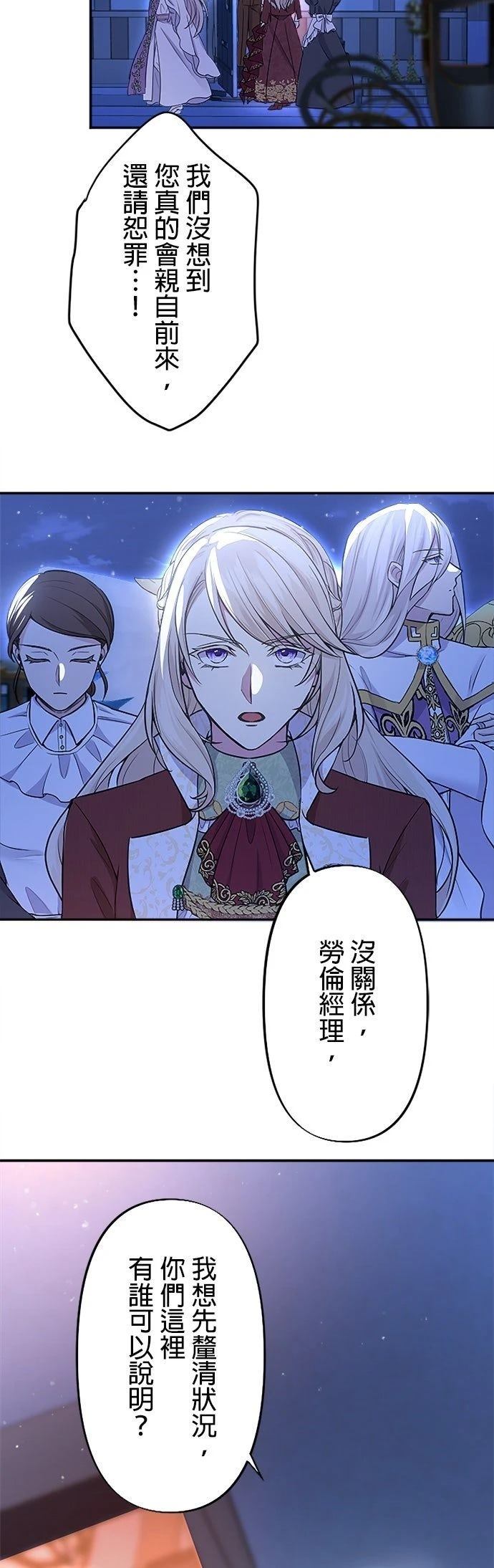 第9话30