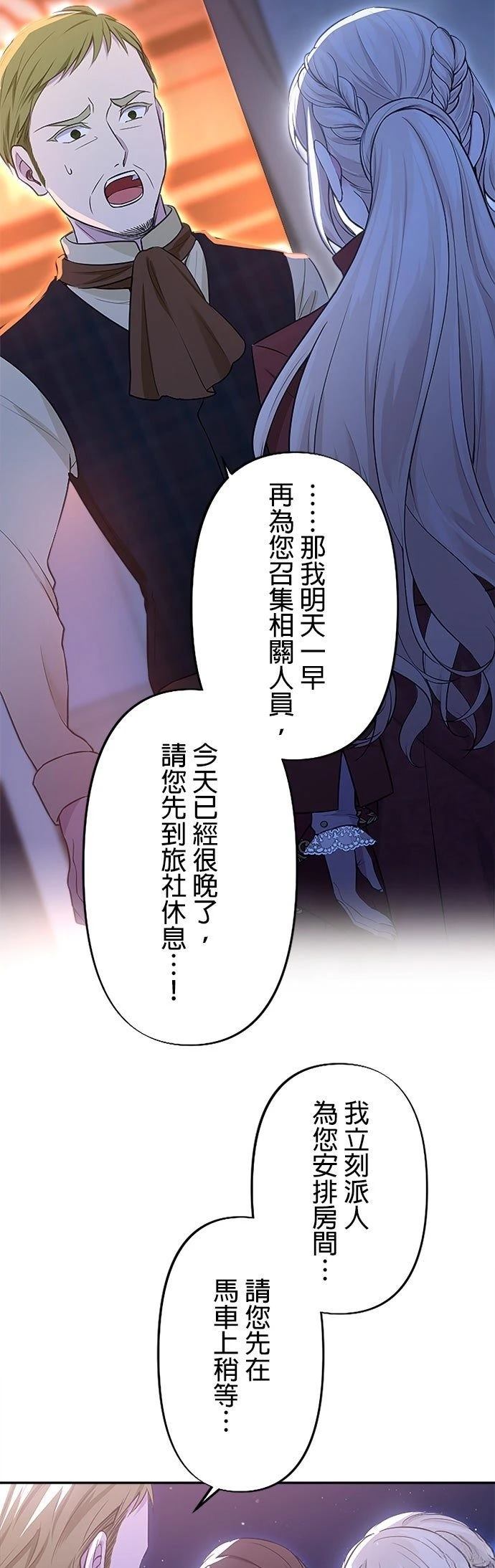 第9话31