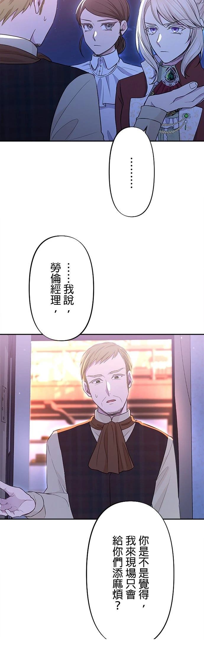 第9话32