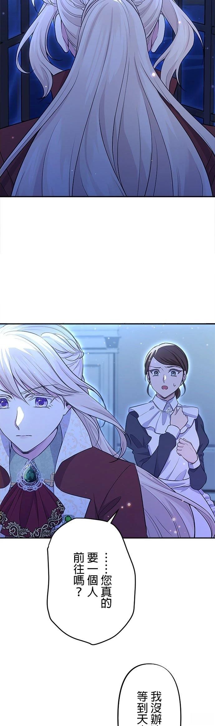 第9话35