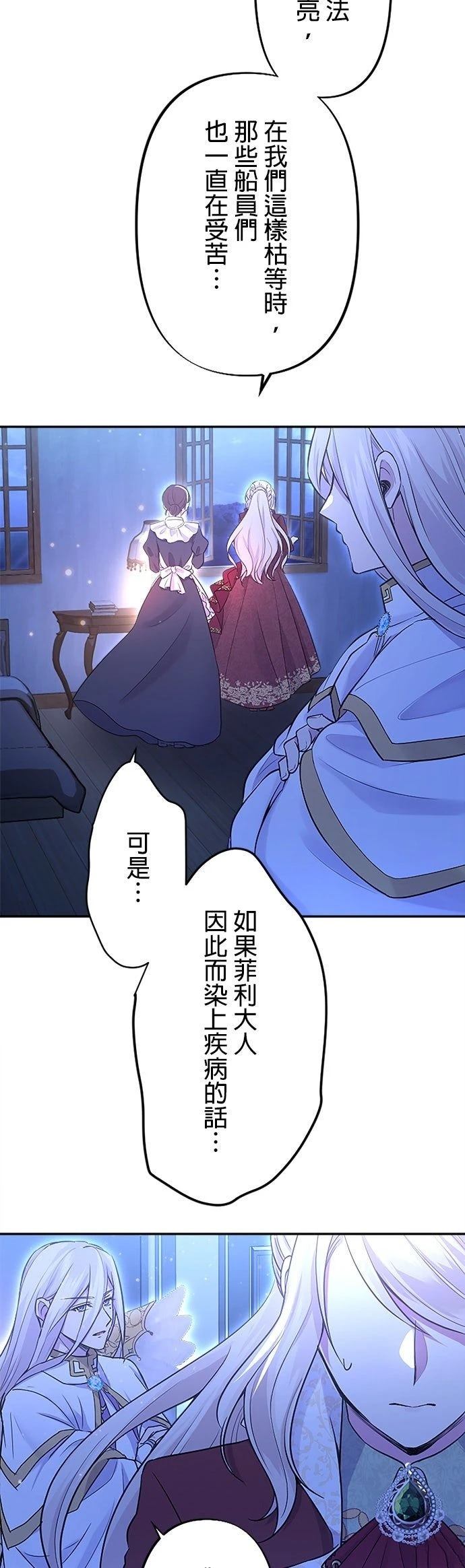 第9话36