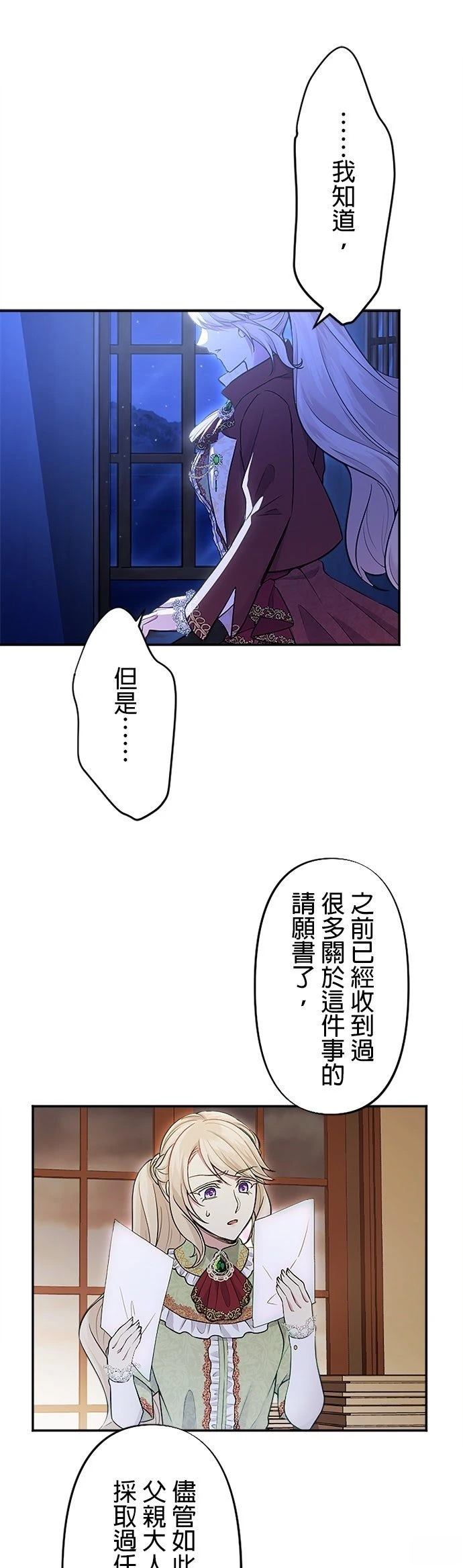 第9话38