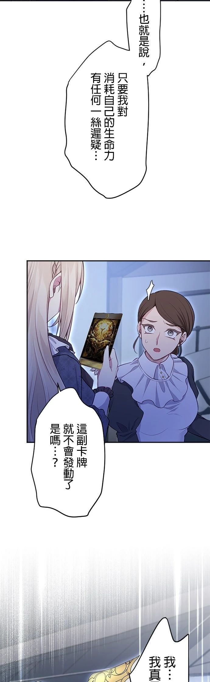 第9话4