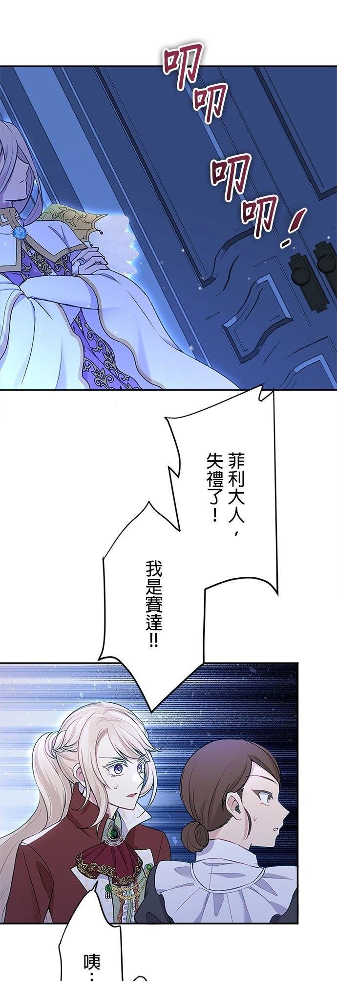 第9话43