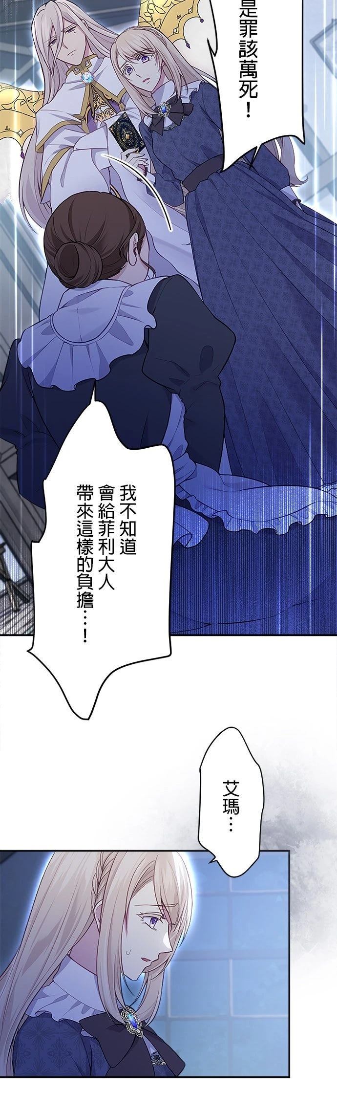 第9话5