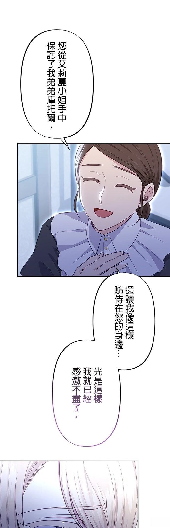第9话6