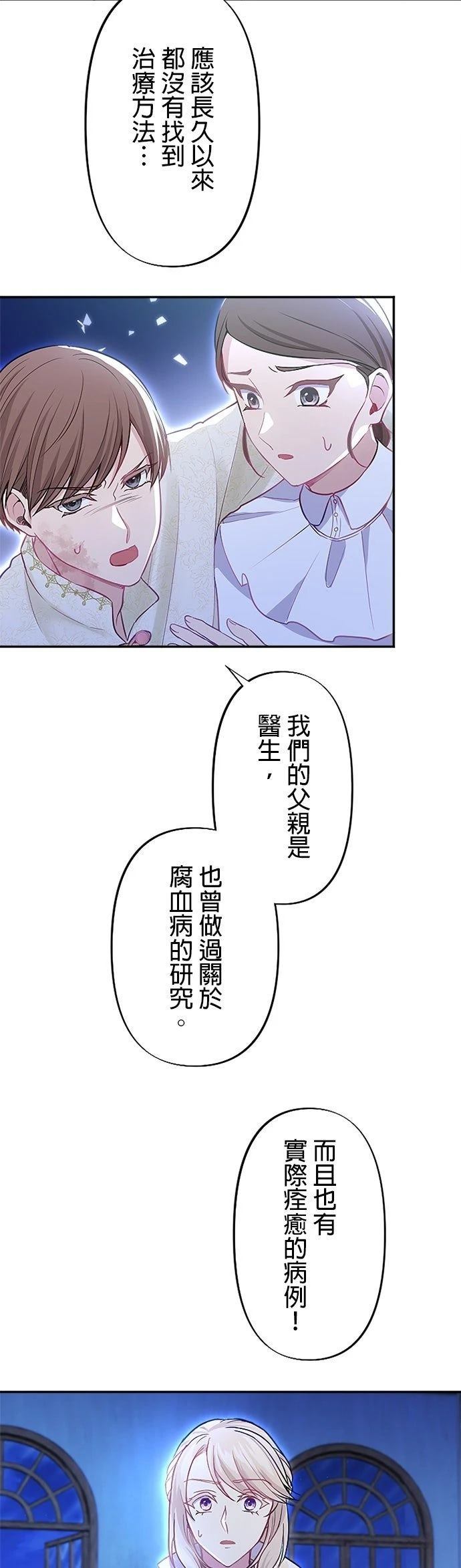 第10话1