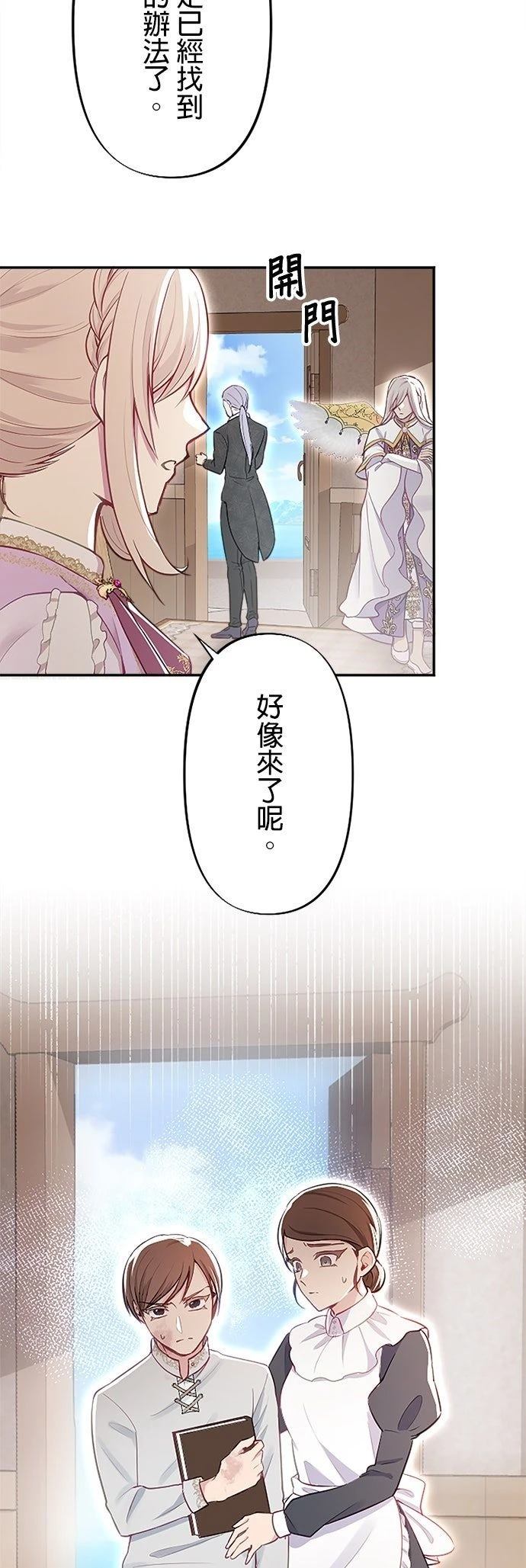 第10话12