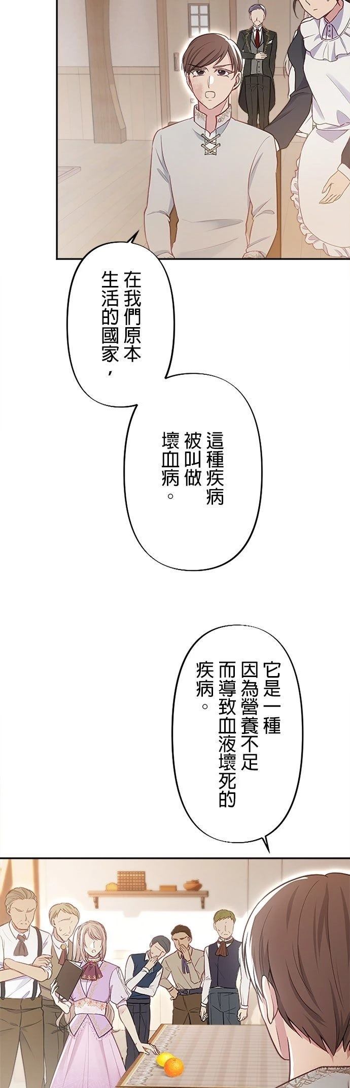第10话16