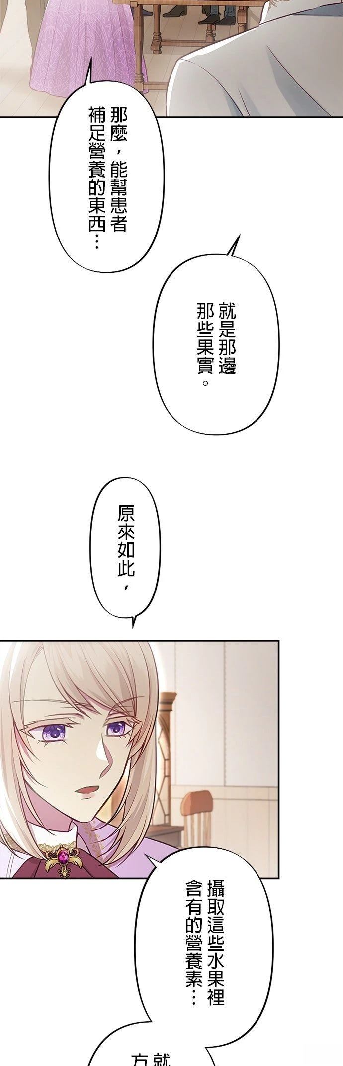 第10话17