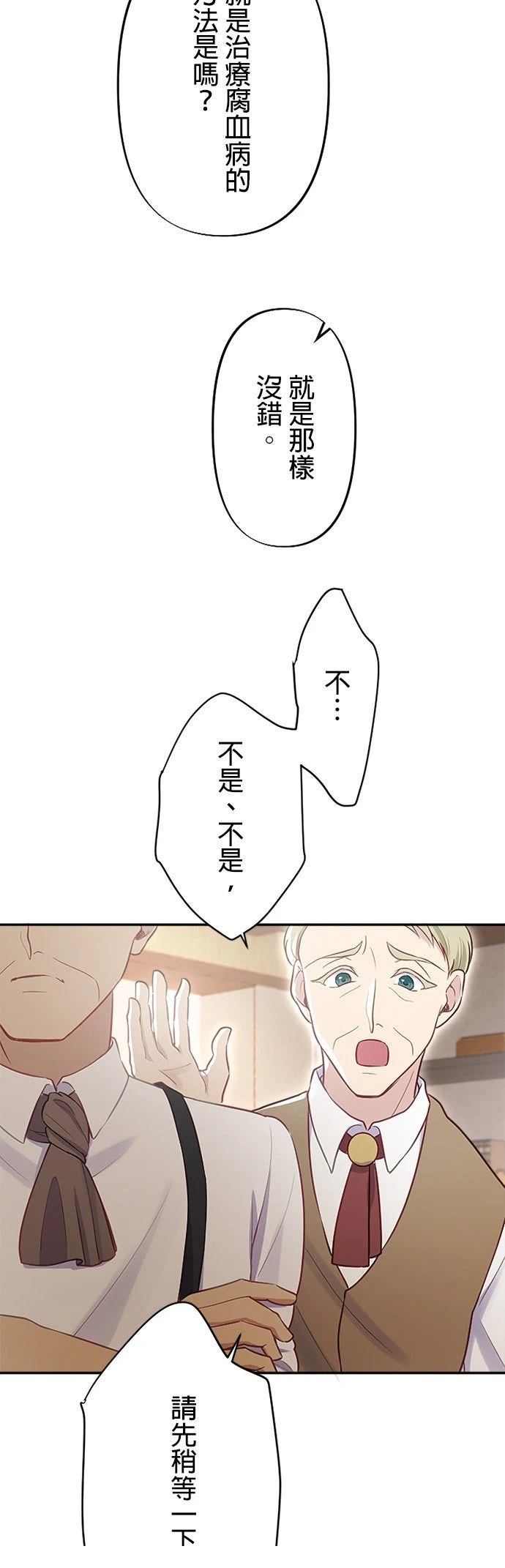 第10话18