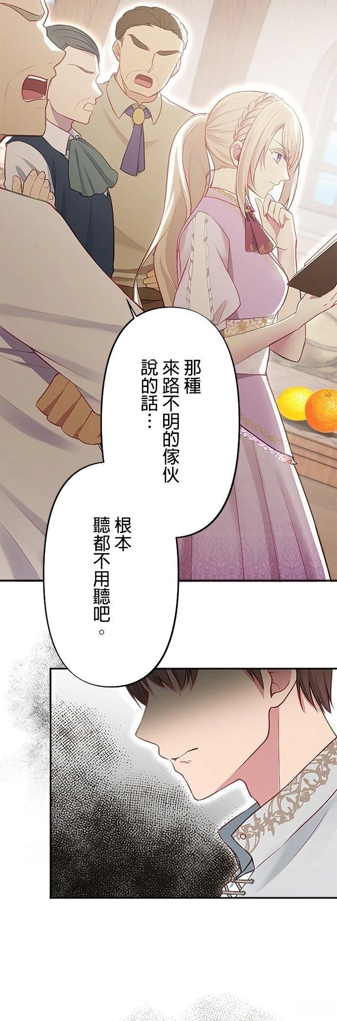第10话21