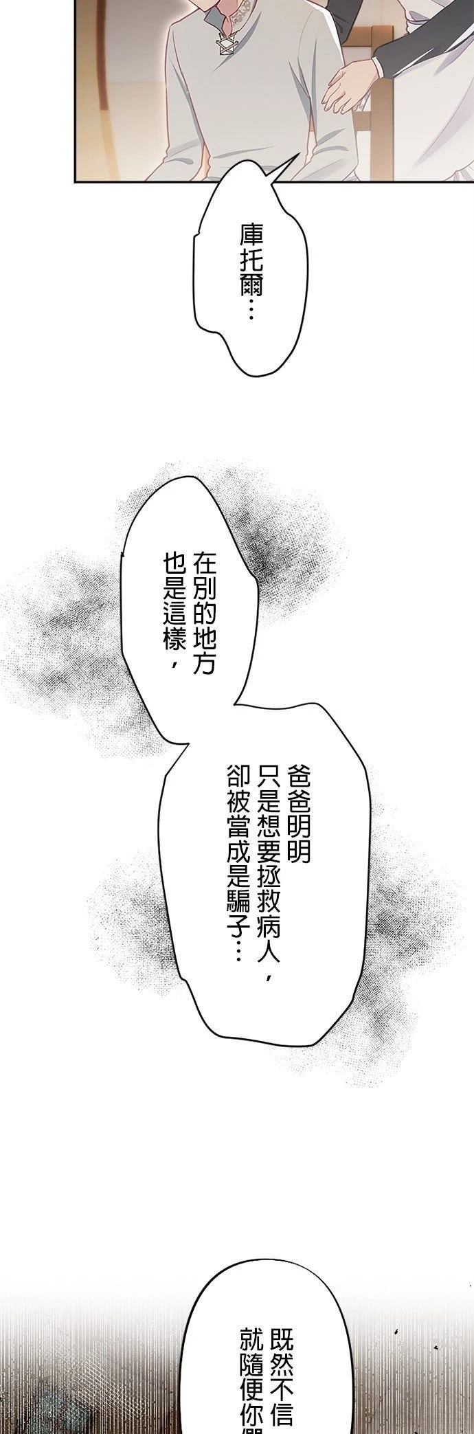 第10话23