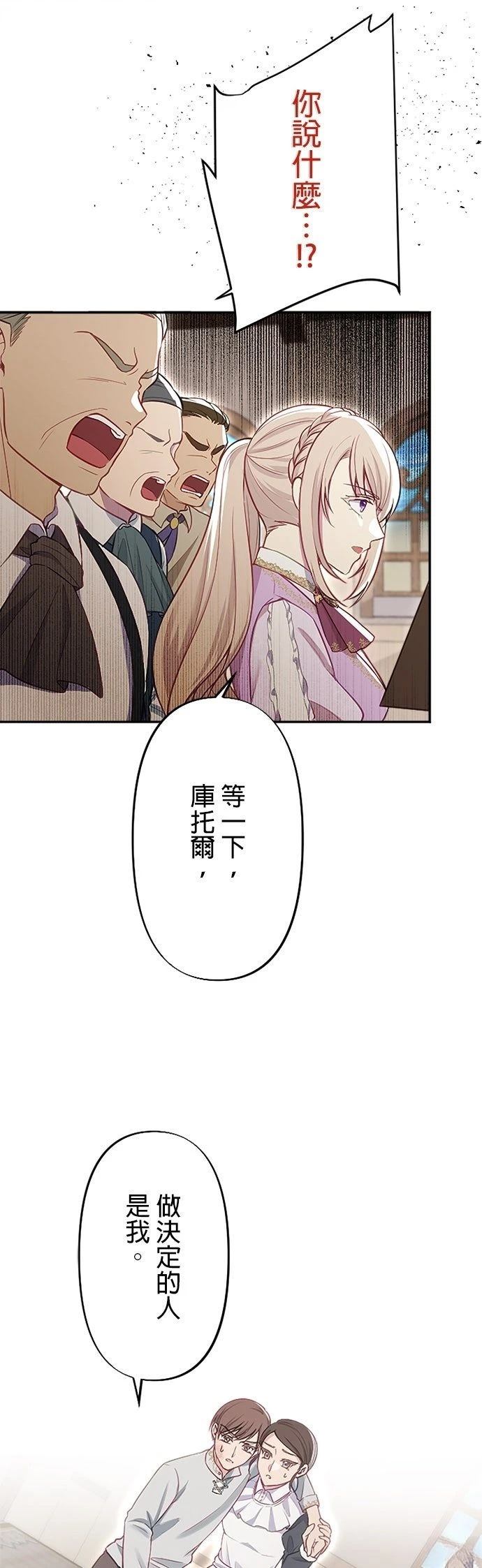 第10话25