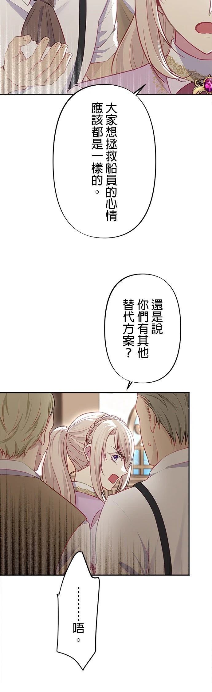 第10话29