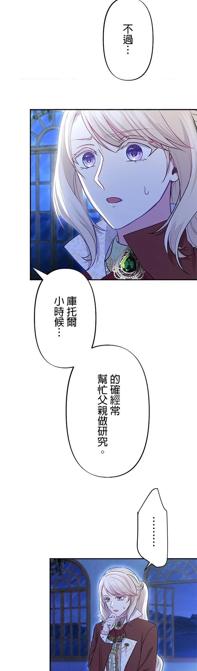 第10话3