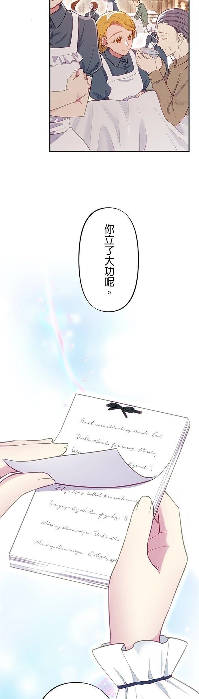 第10话32