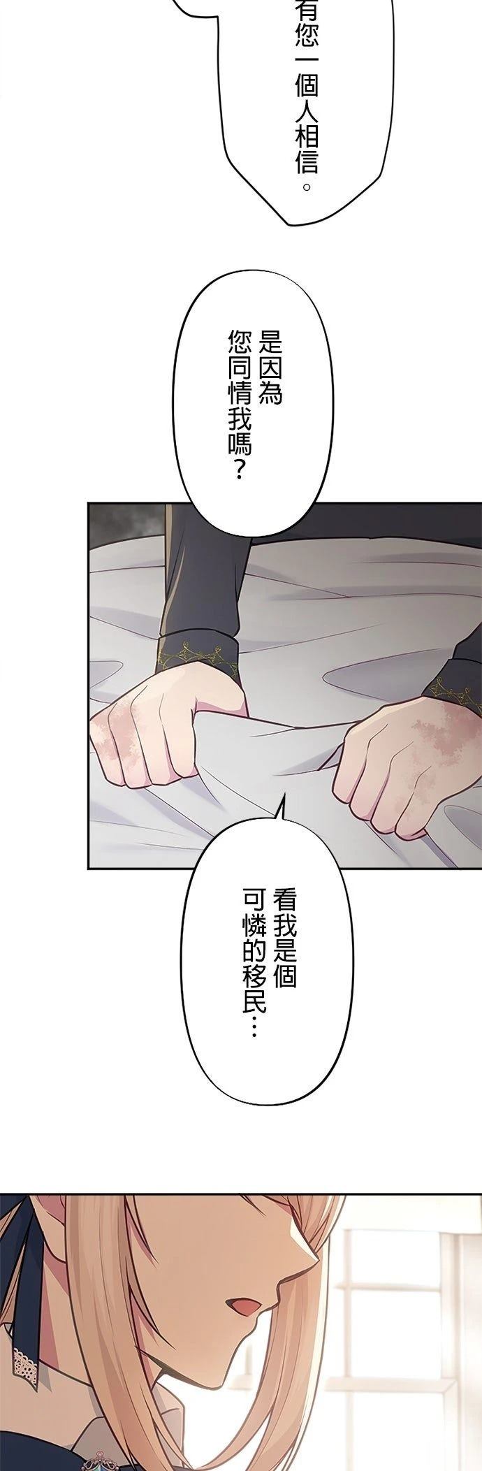 第10话35