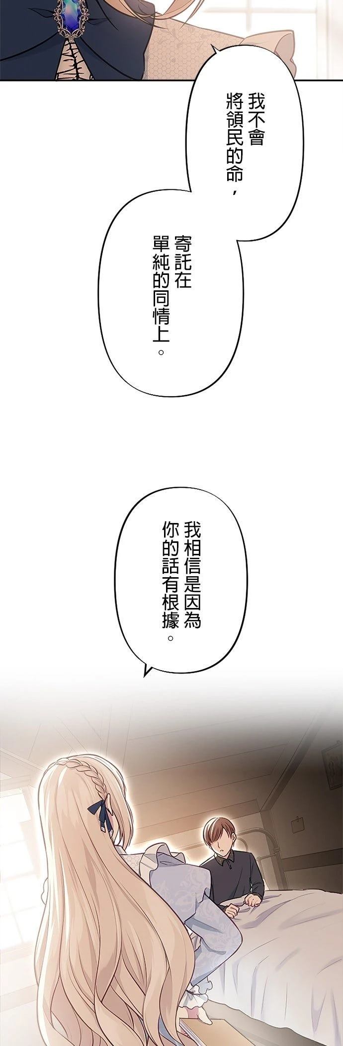 第10话36