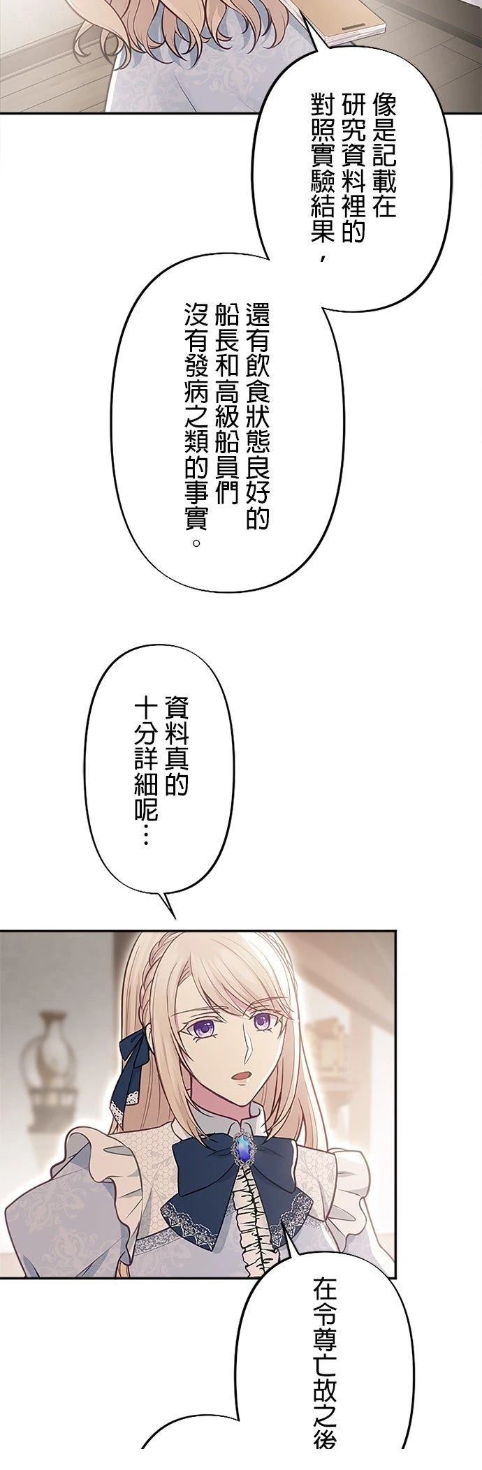 第10话37