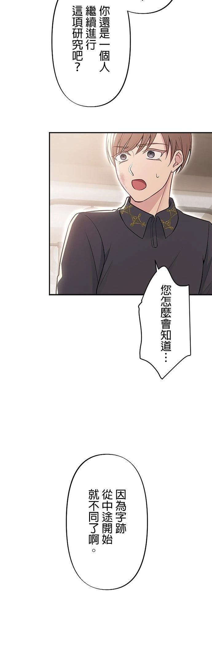 第10话38