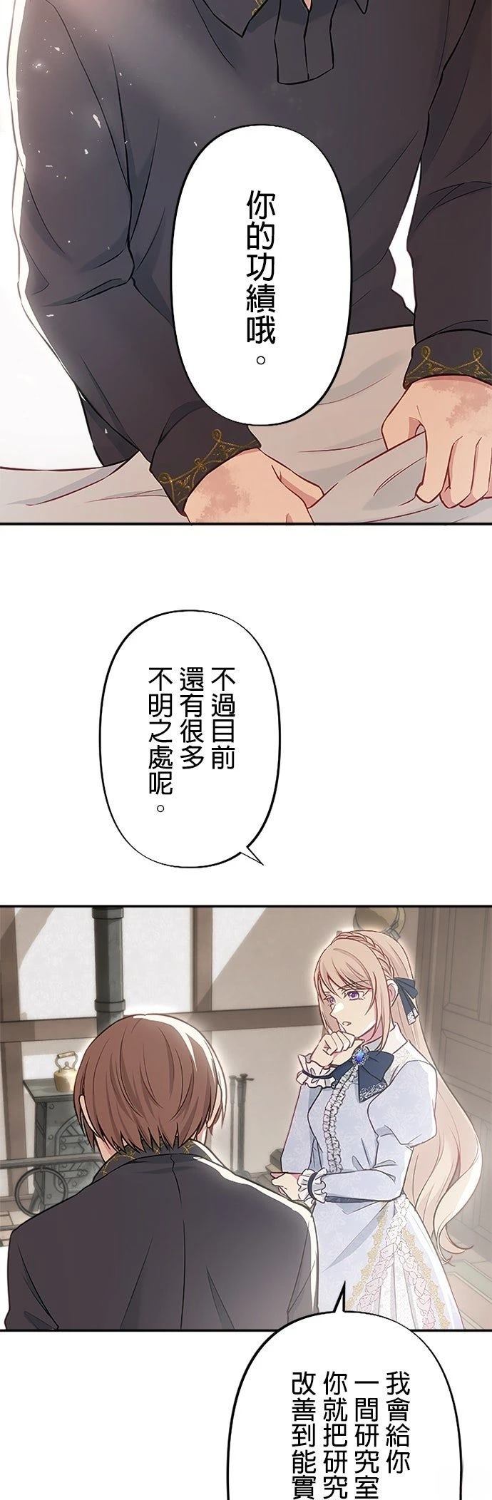 第10话40
