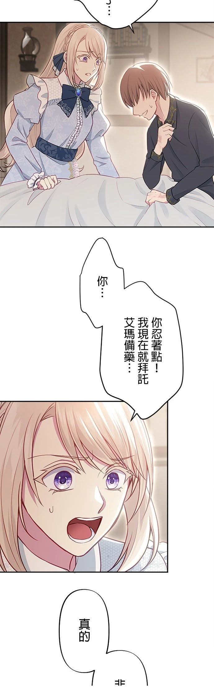 第10话44