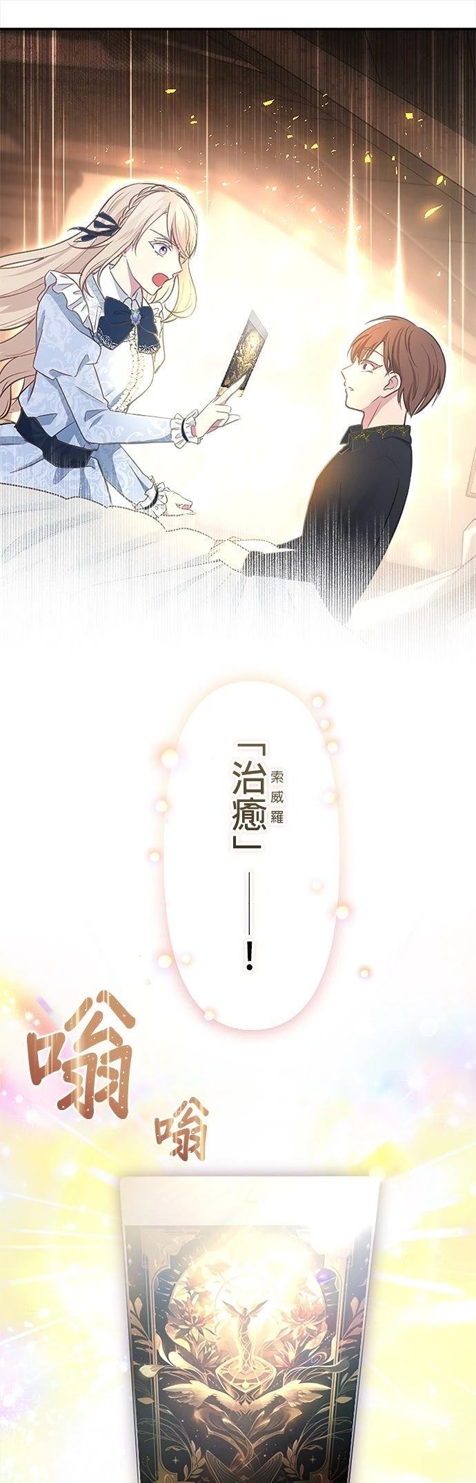 第10话49