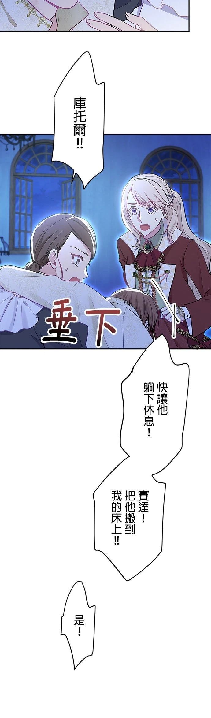 第10话5