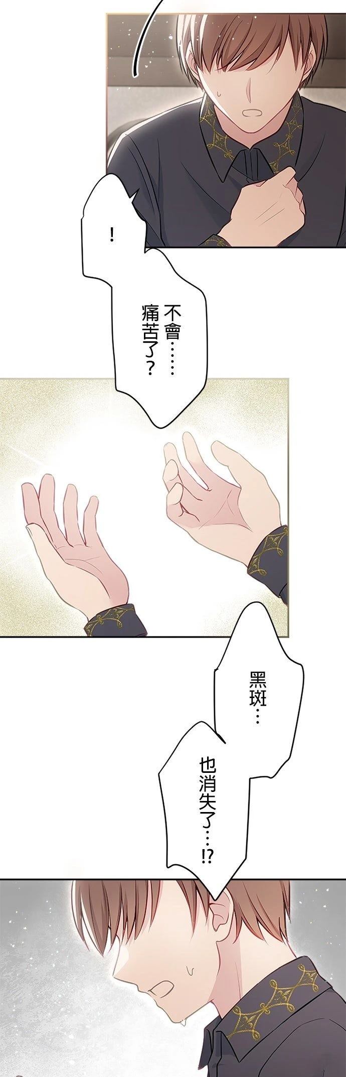 第10话51