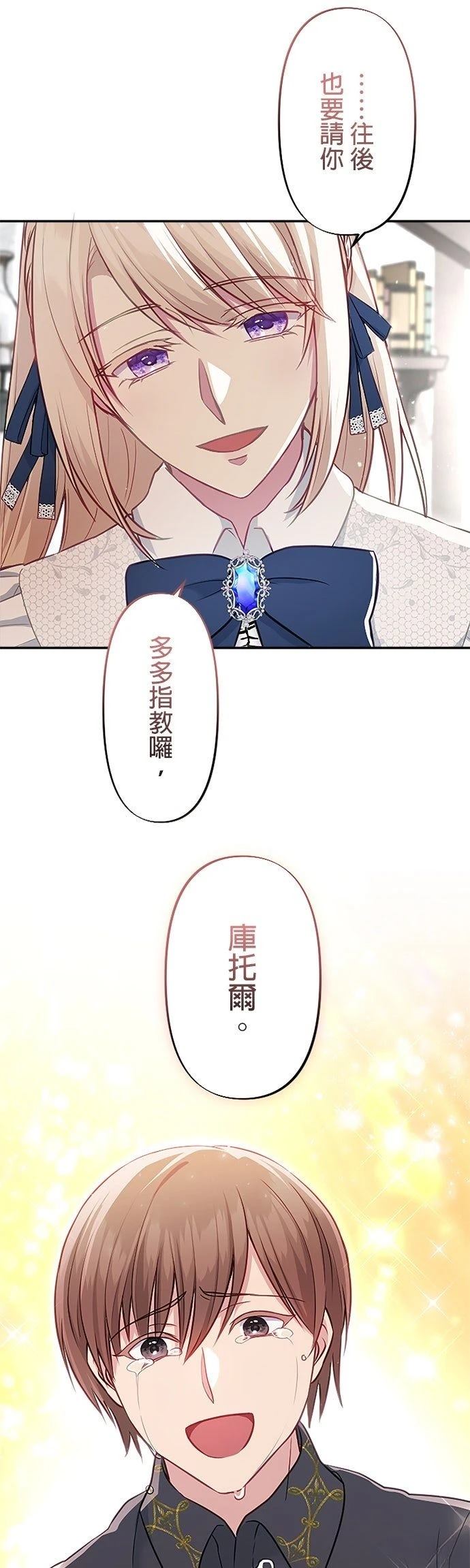 第10话53