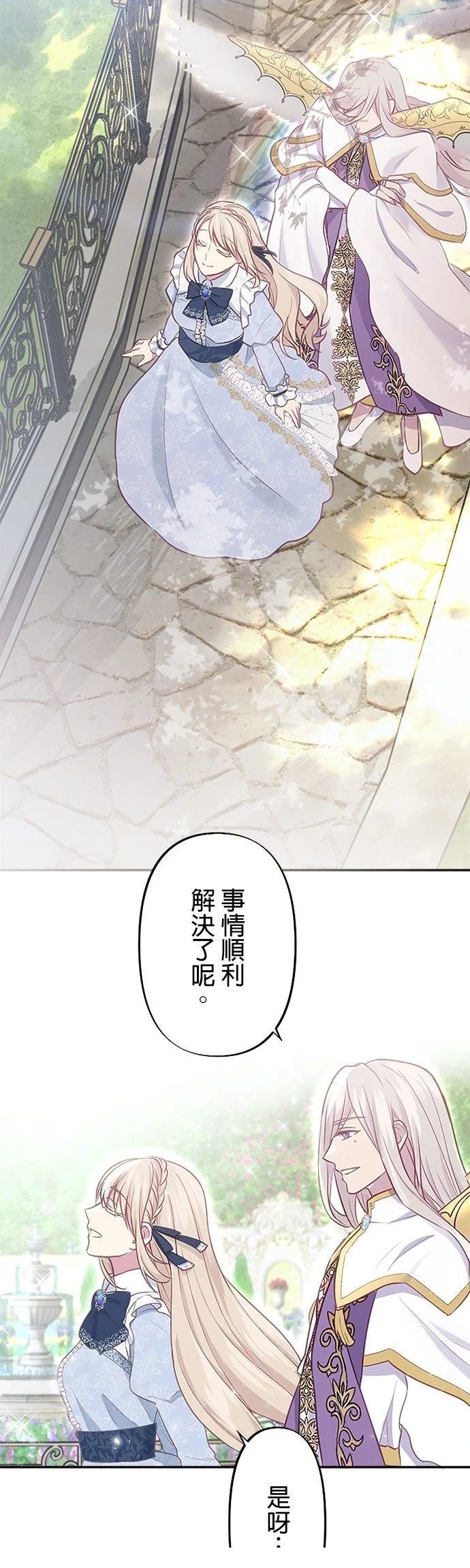 第10话55