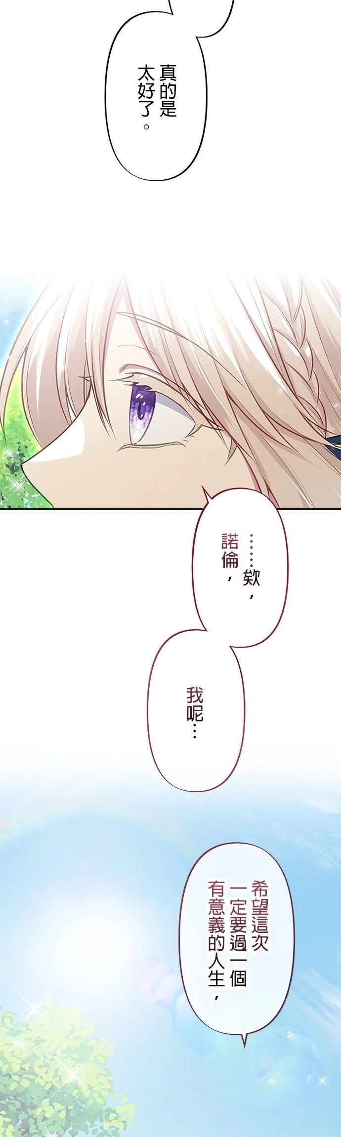 第10话56